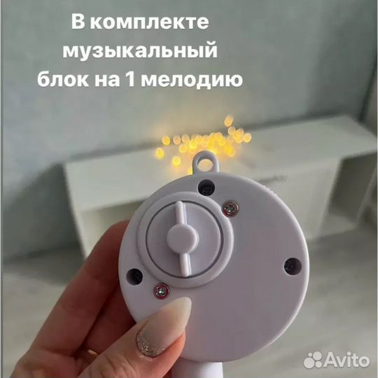 Мобиль на кроватку