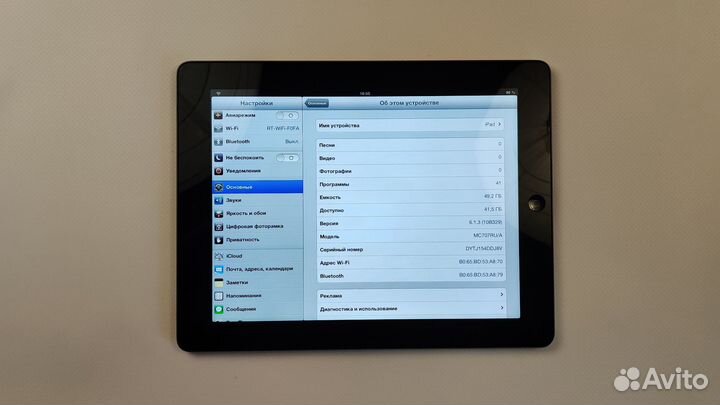 iPad 3 64gb iOS 6 (coolbooter)