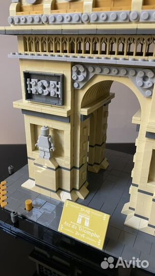 Аналог Lego “Arc De Triomphe”