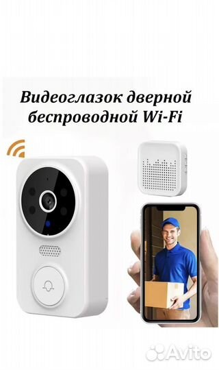Дверной видеозвонок(опт/розница)