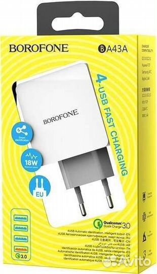 Зарядное устройство для телефона