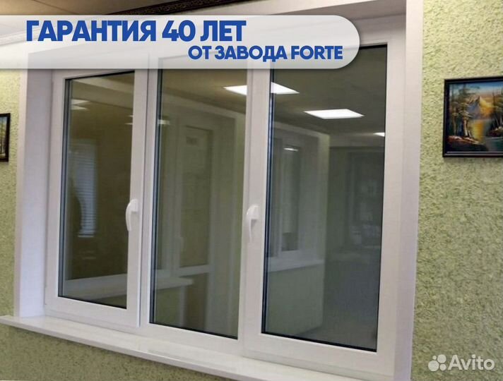 Окна пвх