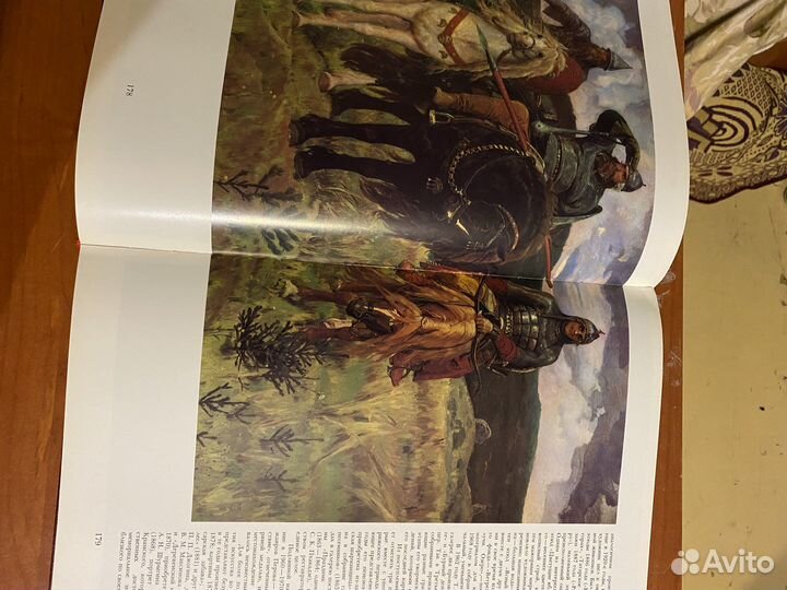 Коллекционное издание «Третьяковская галлерея»