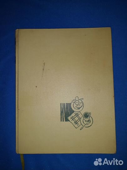 Кулинария. Винтажные книги СССР
