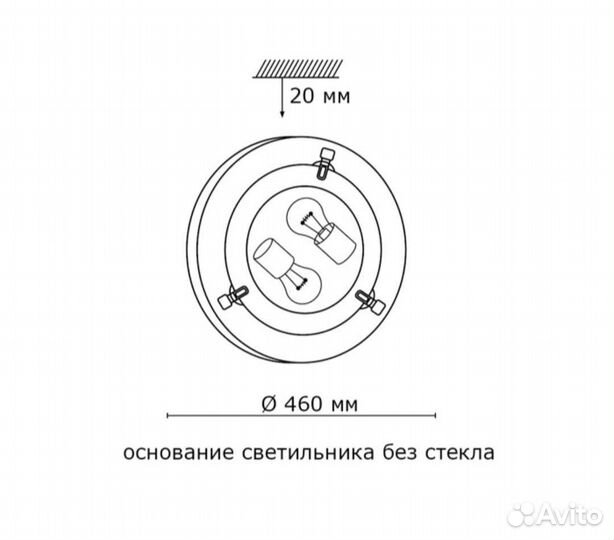 Настенно-потолочный светильник Sonex Lufe Wood 236