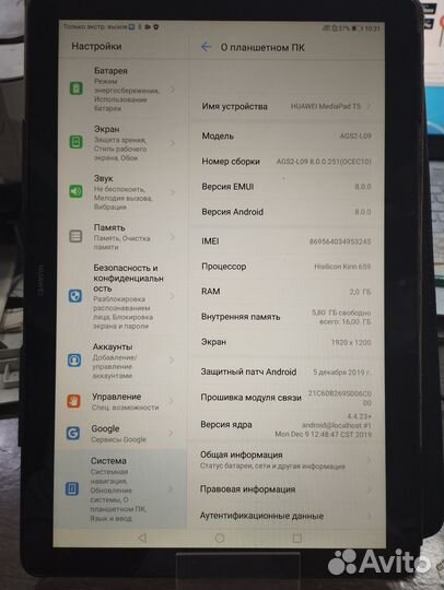 Планшет huawei