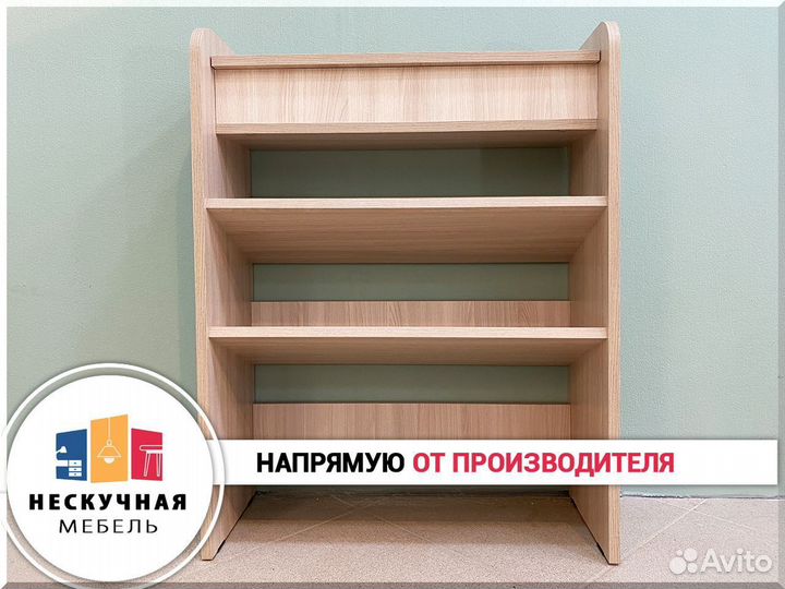 Обувная тумба