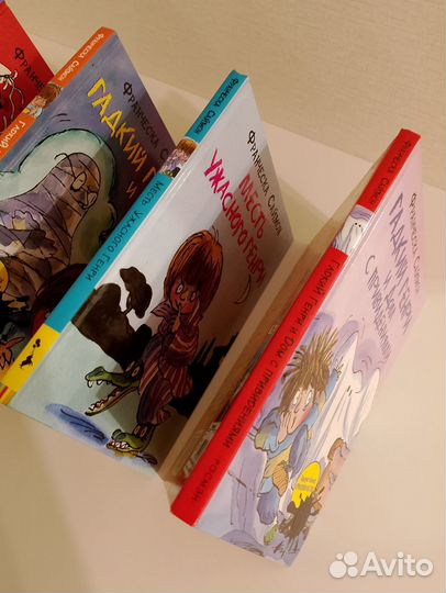 Гадкий Генри Ужасный Генри. Росмэн Оригинал. Новые