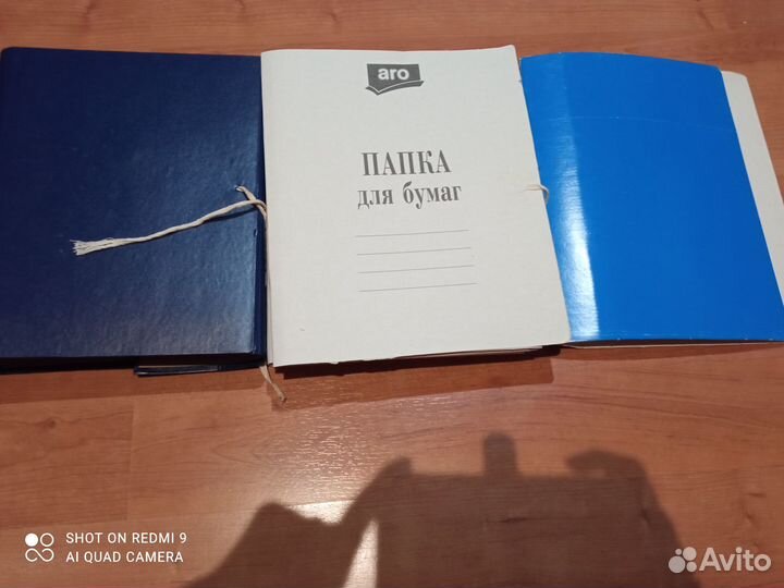 Папки разных типов