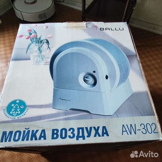 Мойка воздуха, увлажнитель, воздухоочиститель