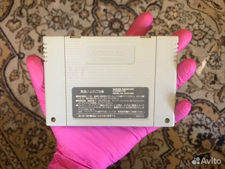 Super Famicom Cassette 1994