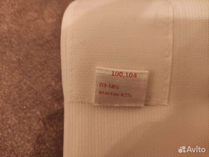 Бандаж фест 2 в 1 дородовой и послеродовой