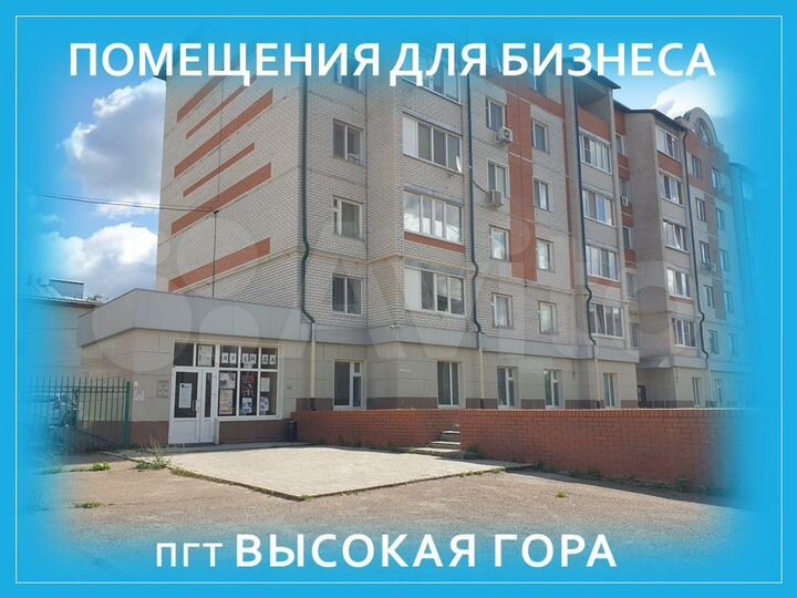 Офис, 13 м²