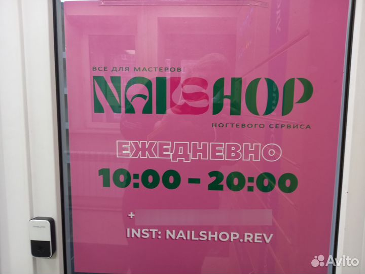 Продам магазин