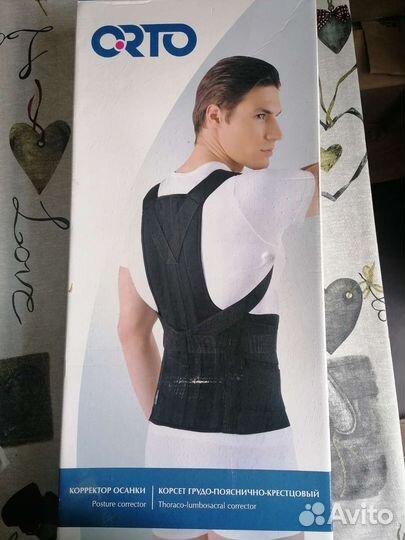 Корсет корректор осанки