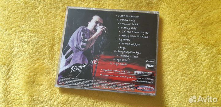 Черный кофе CD диск