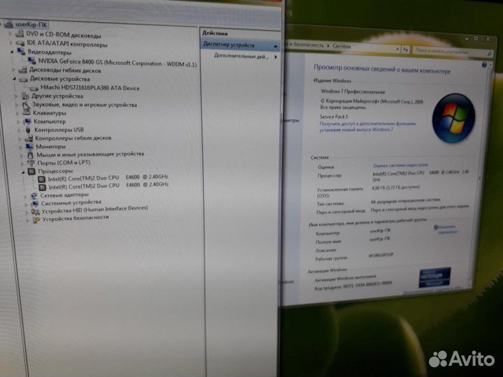 Компьютер + монитор 23 дюйма