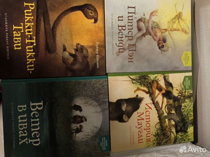 Книги для детей много разных