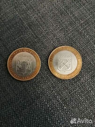 Монеты с номиналом в 10 р юбилейные