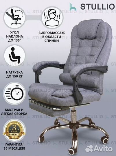 Компьютерное кресло офисное с функцией массажа