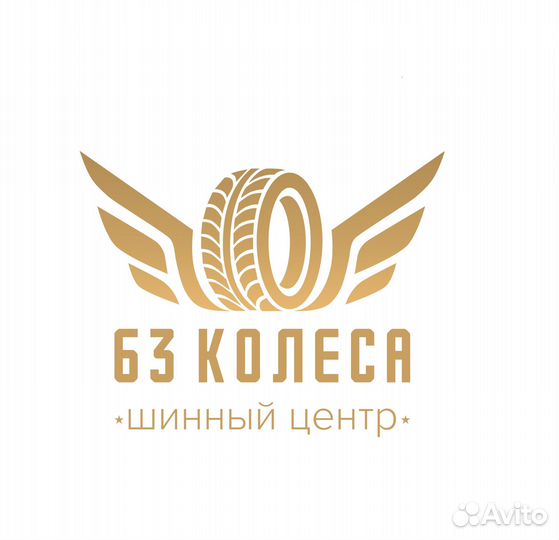 Kumho WinterCraft Ice WI31 195/55 R15 T