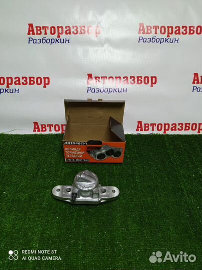 Цилиндр тормозной, передний левый Ваз 2108-15