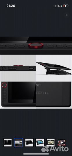 Графический планшет с экраном xp-pen artist 12 pro