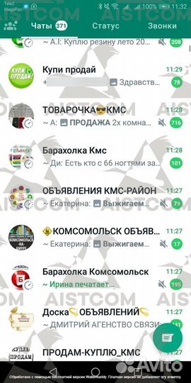 Сделаю Whatsapp рассылку по группам