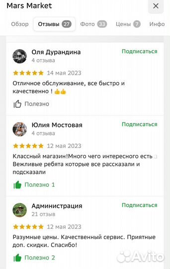 Ремонт телефонов роботов-пылесосов Компьютеров