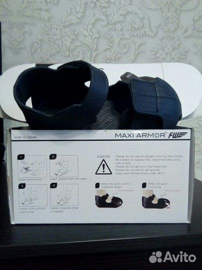 Обувь на гипс