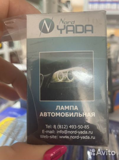 Лампа автомобильная