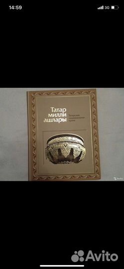Книга в подарок