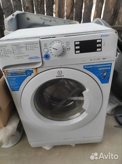 Стиральная машина на запчасти