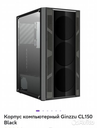 Корпус для компьютера Ginzzu CL150