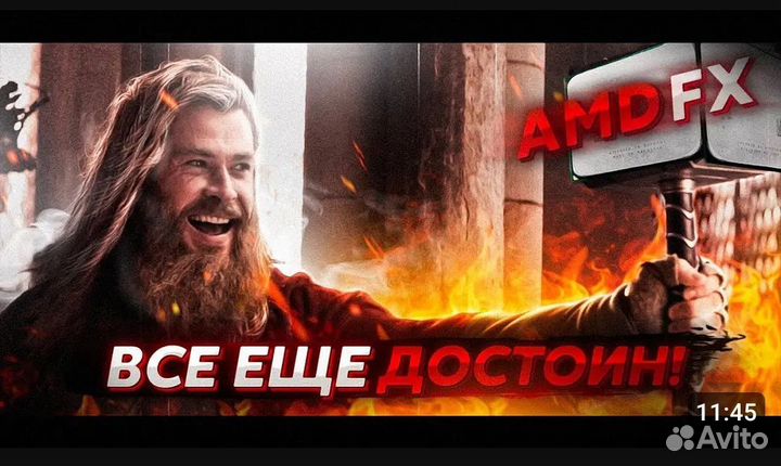 Процессор amd fx 8350