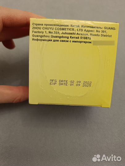 Патчи с экстрактом золотого османтуса Beona