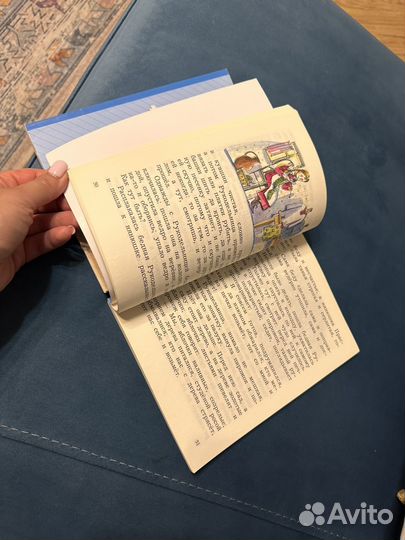 Учебная хрестоматия