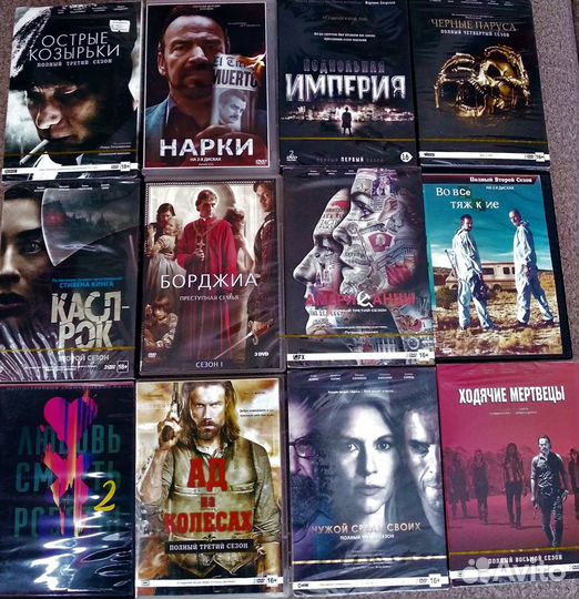 DVD (двд) Фильмы и Сериалы
