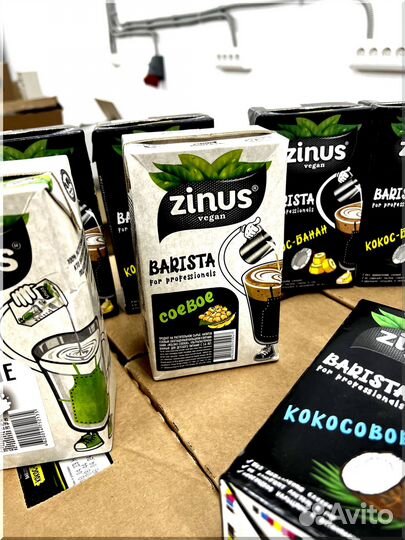 Растительное молоко