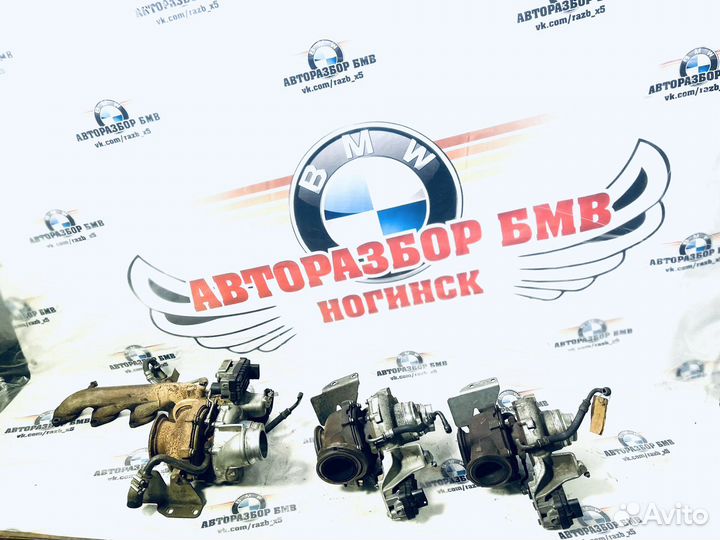 Турбина бмв n57 e70