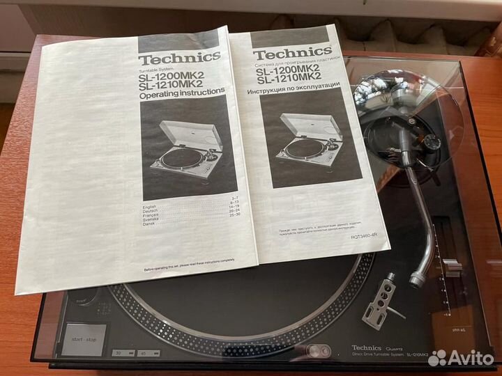 Проигрыватель винила technics SL-1210MK2