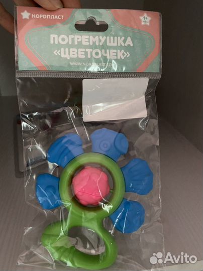 Игрушки погремушки