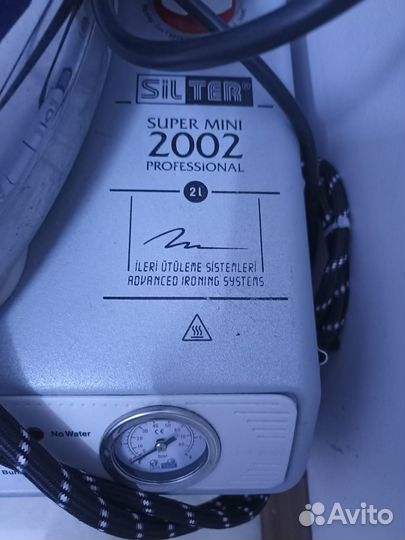 Утюг с парогенератором бу