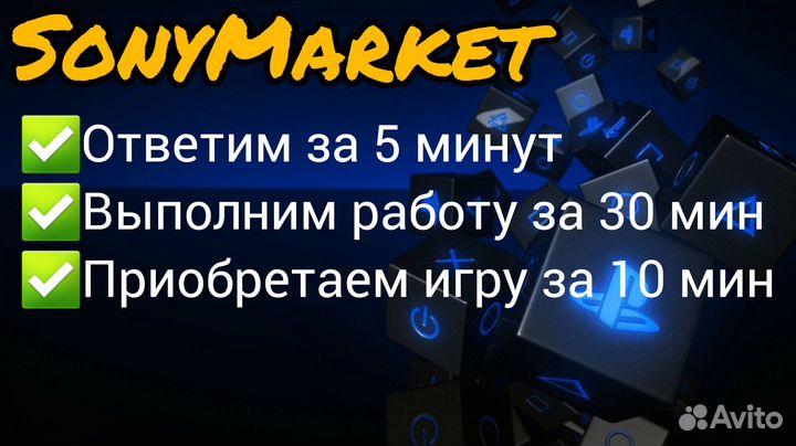 Подписка PS plus Турция/Украина + Deathloop