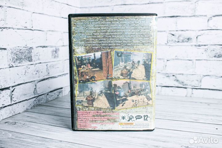 Игры для пк Другой мир