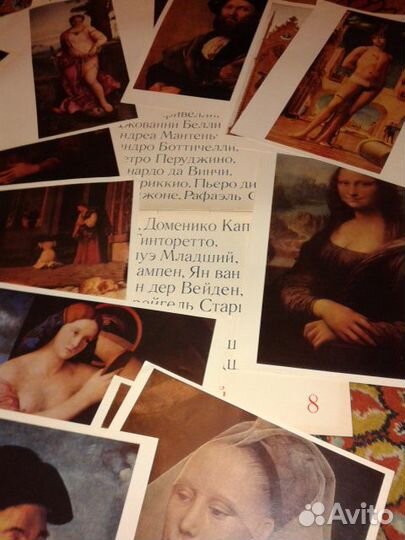 Альбомы репродукций