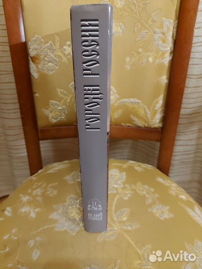 Подарочное издание