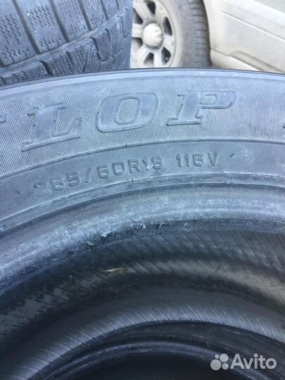 Dunlop Grandtrek AT22 285/60 R18