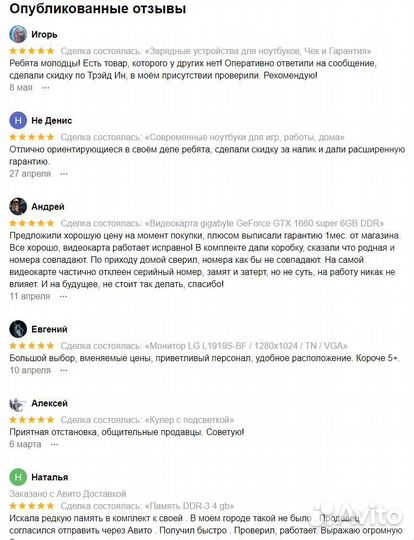 Блок питания MagSafe 14.5V 3.1A 45w Macbook Air