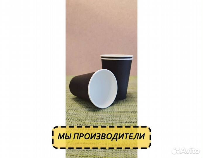 Одноразовые стаканчики